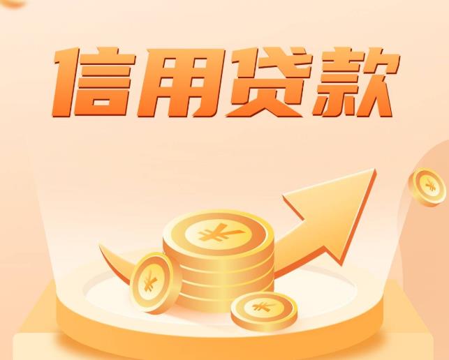 昆明车辆抵押贷款-高效放款快速到账